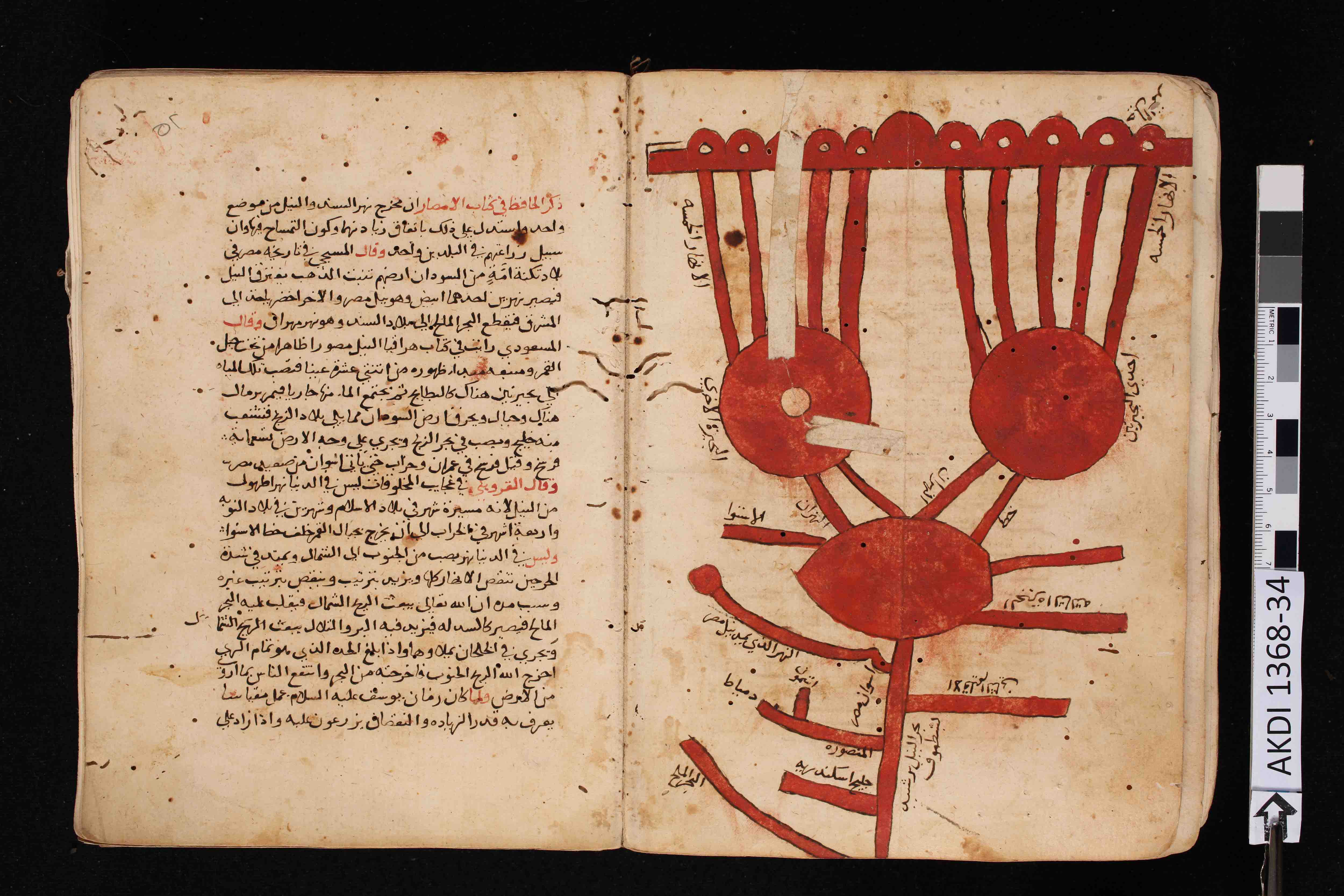 Kawkab al-Rawḍah, a history of the Nile River and Rawḍah Island, from the Khalidi Library (<a href='https://w3id.org/vhmml/readingRoom/view/509773'>AKDI 01368 0034</a>)